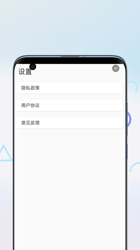 歌曲剪辑安卓版