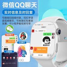 小天才电话手表如何添加好友