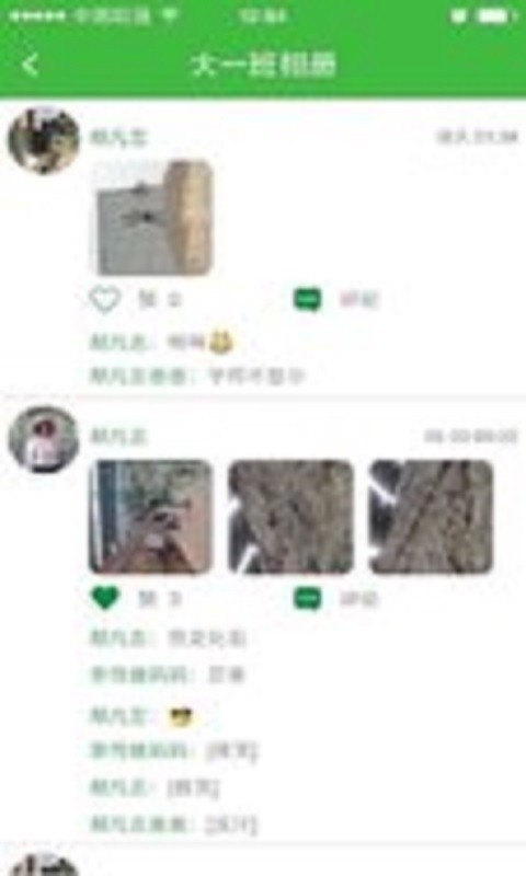 学之星官网版