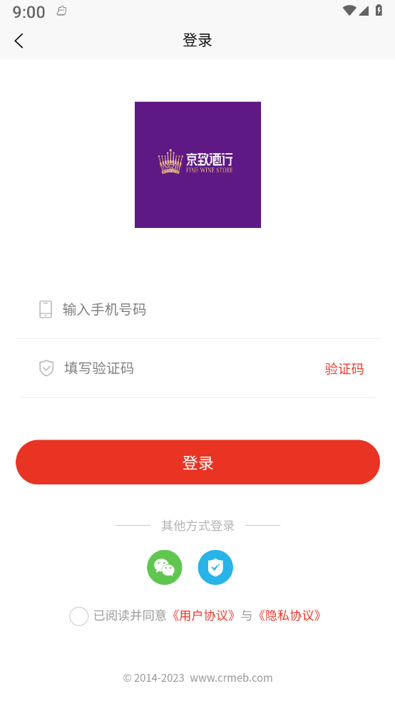 京致酒行最新版