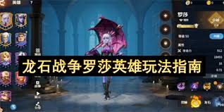 幻想生活i巴哈哈之王怎么获取坐骑