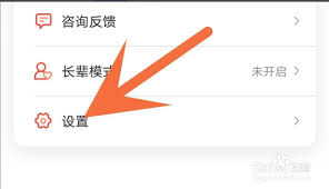 网易支付实名解绑是否需要人脸验证