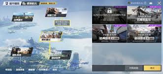 和平精英歼灭团竞何时上线