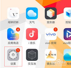 iqooneo7怎么使用微信分身