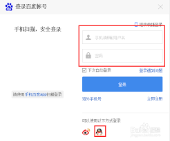 百度云空间不足怎么办