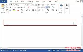 word页面如何显示四个角直角符号
