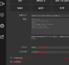 会声会影x9如何导出视频