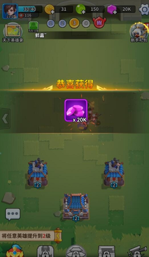 主公来救我免费版