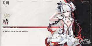 鸣潮角鳄技能是什么