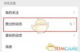 视频号点赞的如何私信