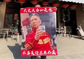 京东外卖超时送达如何赔偿