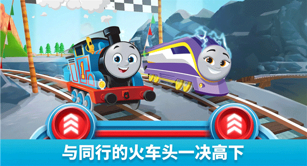 托马斯和朋友们魔幻铁路免费版