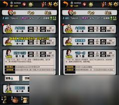 江湖风云录新手如何快速上手