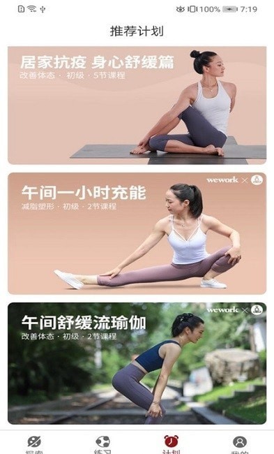 乐动最新版