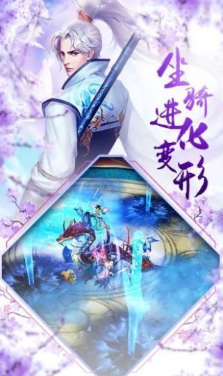 择天诀官网版