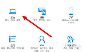 win10系统怎样设置自动锁屏功能