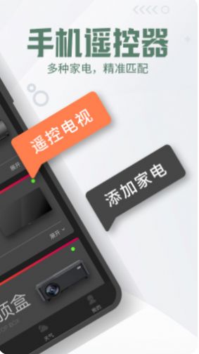 格里空调遥控器官网版