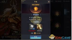 永恒徽章如何强化英雄
