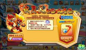 奥奇传说怎么进行精灵赠礼