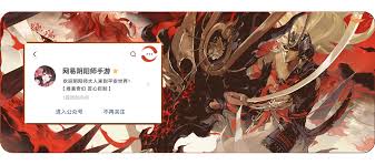 阴阳师SSR荒骷髅何时上线