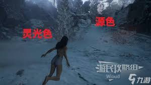 光与影33号远征队冰封之心怎么探索