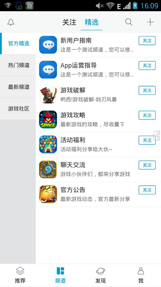 葫芦仔三楼官网版
