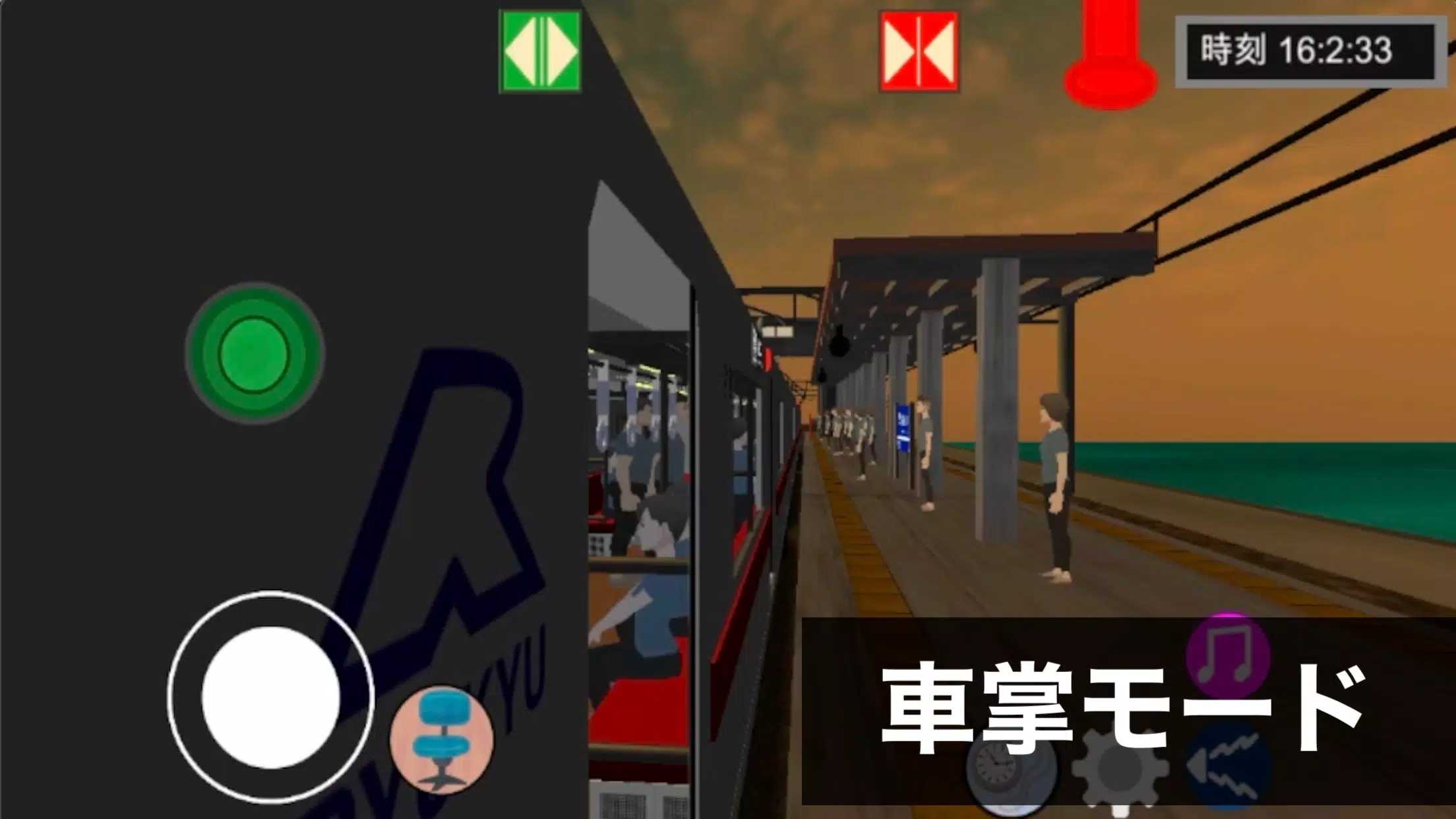 乘务员sim手机版