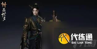 燕云十六声螭骨价格是多少