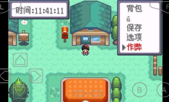 口袋妖怪特别篇赤+拓展手机版