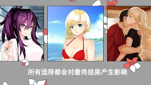我的夏日冒险别样生活的追忆