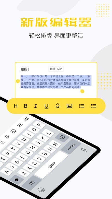 清单备忘官网版
