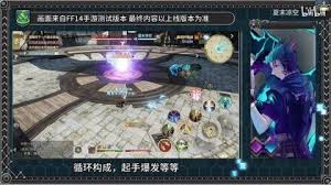 最终幻想14水晶世界召唤师怎么玩