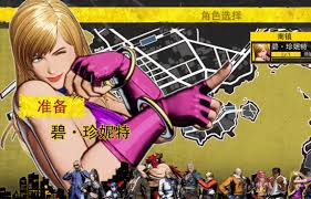 饿狼传说群狼之城珍妮特如何打出745伤害连段