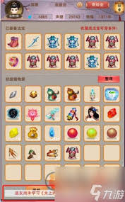 想不想修真太上宝库可以兑换哪些道具