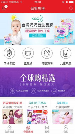 新品生活安卓版