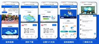 如何在腾讯会议看回放视频