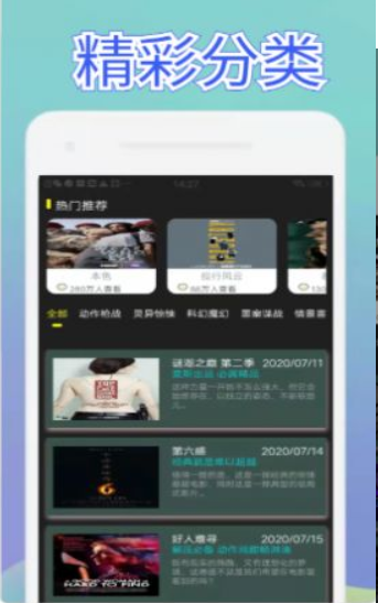 美剧话咔官网版