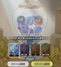 杖剑传说氪金怎么玩