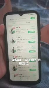 泰到位尊享柔情498是什么服务