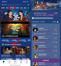 腾讯云包场如何领取会员