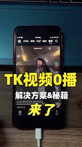 抖音上传作品没人看如何解决