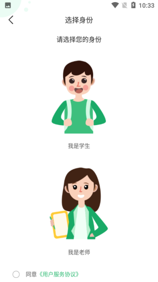 导嗒嗒报纸答案安卓版