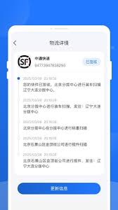 百事通怎么查找我的位置