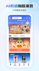 中国电信官网入口在哪