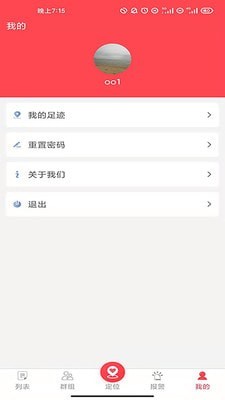 小沃手机版