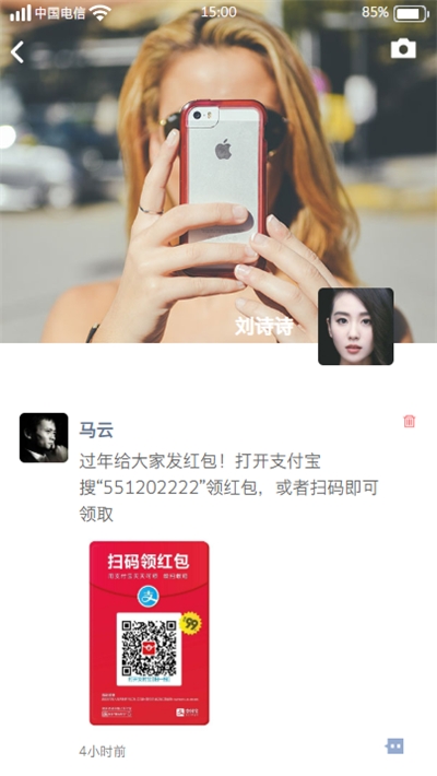 微信虚拟聊天生成器官网版