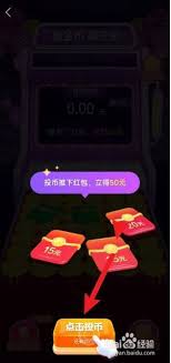 拼多多推金币有什么技巧