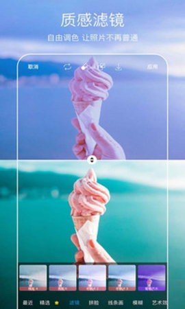 美易painter软件