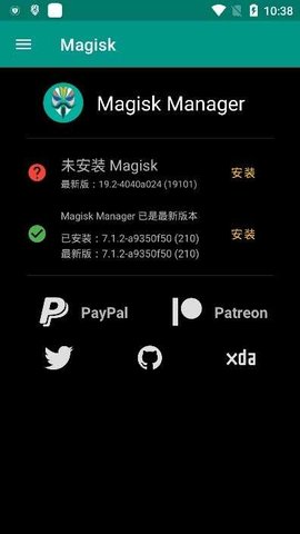 Magisk软件手机版