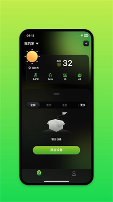 树新风treeow最新版